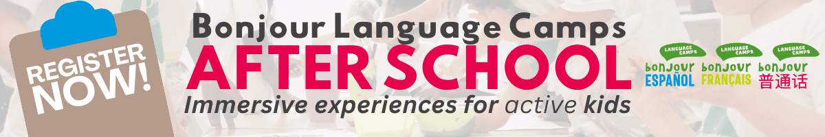 Fall 2025 after-school and campbrain banner (600 × 200 px)